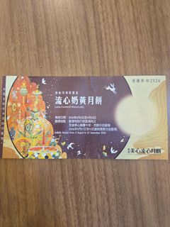 （分類：）位於 。 由 pclee32 提交（商品編號 1459700056，圖片 1）。簡介： 。