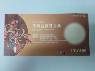 （分類：）位於 。 由 swing_tse 提交（商品編號 1459708503，圖片 1）。簡介： 。