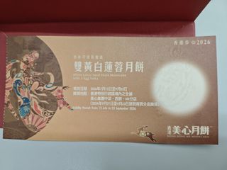 （分類：）位於 。 由 wingowing 提交（商品編號 1459724255，圖片 1）。簡介： 。