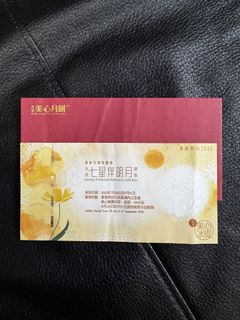 （分類：）位於 。 由 yeung2011 提交（商品編號 1459730425，圖片 1）。簡介： 。