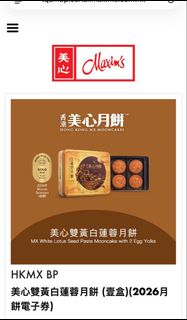 （分類：）位於 。 由 caroppg 提交（商品編號 1459732507，圖片 1）。簡介： 。