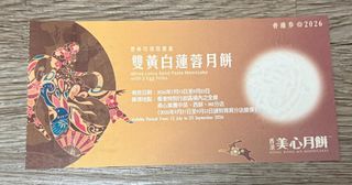 （分類：）位於 。 由 lucyannna 提交（商品編號 1459733723，圖片 1）。簡介： 。
