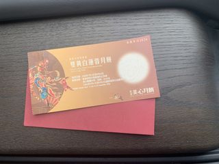 （分類：）位於 。 由 chytammy 提交（商品編號 1459736537，圖片 1）。簡介： 。