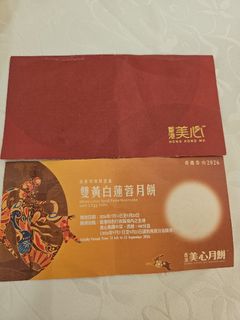 （分類：）位於 。 由 aimar1212 提交（商品編號 1459739918，圖片 1）。簡介： 。