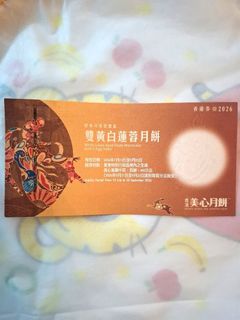 （分類：）位於 。 由 yin061 提交（商品編號 1459568665，圖片 1）。簡介： 。