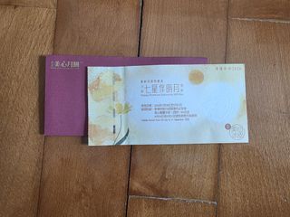（分類：）位於 。 由 leung130pppp 提交（商品編號 1459743208，圖片 1）。簡介： 。