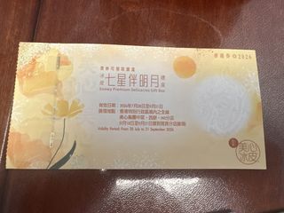 （分類：）位於 。 由 swiftstone_23e0ab 提交（商品編號 1459744627，圖片 1）。簡介： 。