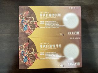 （分類：）位於 。 由 katherine1122 提交（商品編號 1459760720，圖片 1）。簡介： 。