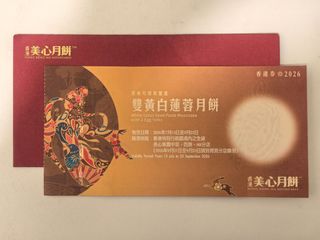 （分類：）位於 。 由 cashyip 提交（商品編號 1459799241，圖片 1）。簡介： 。