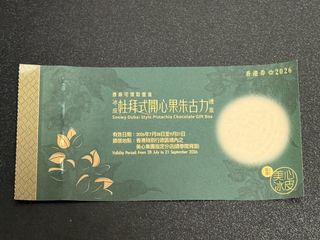 （分類：）位於 。 由 appleho21 提交（商品編號 1458338747，圖片 1）。簡介： 。