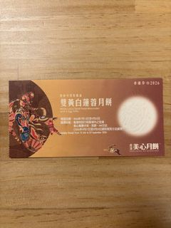 （分類：）位於 。 由 cbcb60 提交（商品編號 1459809340，圖片 1）。簡介： 。