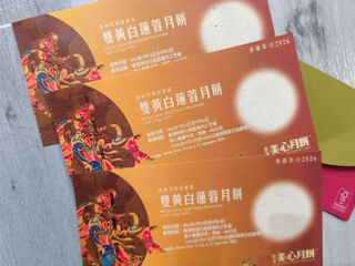 （分類：）位於 。 由 daniel95205319 提交（商品編號 1459820223，圖片 1）。簡介： 。