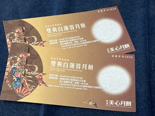 （分類：）位於 。 由 kin_ming_lee 提交（商品編號 1459835574，圖片 1）。簡介： 。