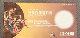 （分類：）位於 。 由 flllsh2 提交（商品編號 1459838199，圖片 1）。簡介： 。