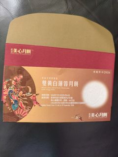 （分類：）位於 。 由 fcpanpan 提交（商品編號 1459706749，圖片 1）。簡介： 。