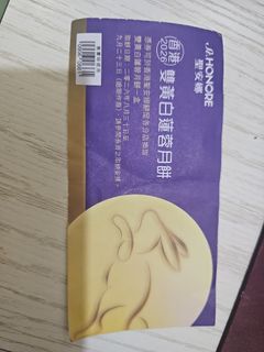 （分類：）位於 。 由 mrdangerous 提交（商品編號 1459721041，圖片 1）。簡介： 。
