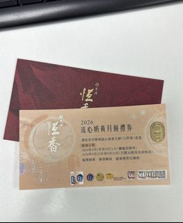 （分類：）位於 。 由 cpton 提交（商品編號 1459782313，圖片 1）。簡介： 。