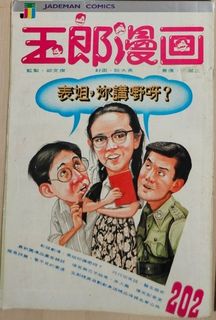 （分類：）位於 。 由 kwokchen 提交（商品編號 1459811948，圖片 1）。簡介： 。
