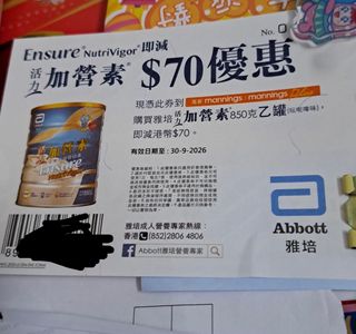 （分類：）位於 。 由 earlybirdazz 提交（商品編號 1459789649，圖片 1）。簡介： 。