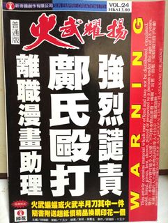 （分類：）位於 。 由 kitng13108 提交（商品編號 1459877437，圖片 1）。簡介： 。