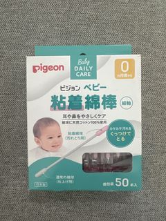（分類：）位於 。 由 goldenstorm_a244c5 提交（商品編號 1459708590，圖片 1）。簡介： 。
