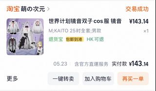 （分類：）位於 。 由 NSocles 提交（商品編號 1459743375，圖片 1）。簡介： 。
