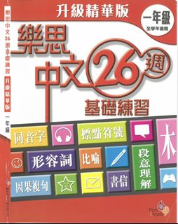 （分類：）位於 。 由 2ndhandbooksanswer 提交（商品編號 1459702973，圖片 1）。簡介： 。