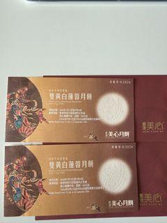 （分類：）位於 。 由 yukicody 提交（商品編號 1459746310，圖片 1）。簡介： 。