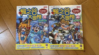 （分類：）位於 。 由 MuffinC 提交（商品編號 1459716080，圖片 1）。簡介： 。