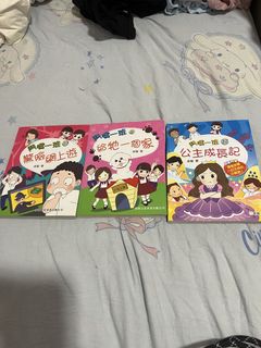 （分類：）位於 。 由 childbooks1005 提交（商品編號 1459711329，圖片 1）。簡介： 。