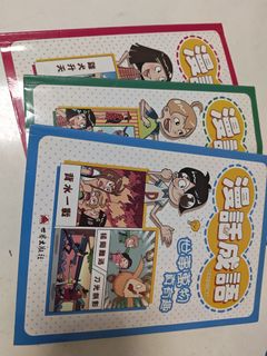 （分類：）位於 。 由 kellybox2015 提交（商品編號 1459848897，圖片 1）。簡介： 。