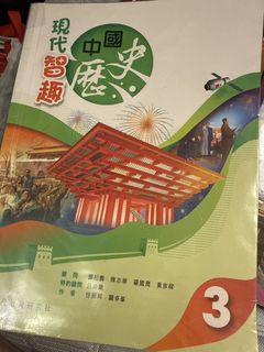 （分類：）位於 。 由 eaalam 提交（商品編號 1459871039，圖片 1）。簡介： 。