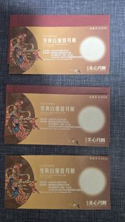 （分類：）位於 。 由 bread2nd0783637 提交（商品編號 1459869452，圖片 1）。簡介： 。