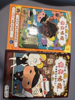 （分類：）位於 。 由 pig318 提交（商品編號 1459836243，圖片 1）。簡介： 。