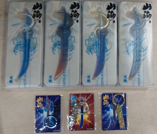 （分類：）位於 。 由 ngp91972 提交（商品編號 1459825624，圖片 1）。簡介： 。