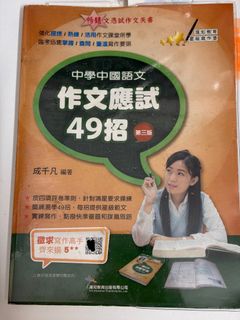 （分類：）位於 。 由 silvermoon_0db9d9 提交（商品編號 1459733901，圖片 1）。簡介： 。