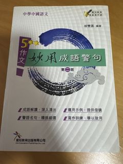 （分類：）位於 。 由 kkoriumi 提交（商品編號 1459801944，圖片 1）。簡介： 。