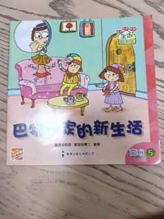 （分類：）位於 。 由 didiloo 提交（商品編號 1459806511，圖片 1）。簡介： 。