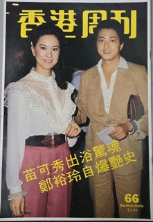 （分類：）位於 。 由 outstand_888 提交（商品編號 1459776261，圖片 1）。簡介： 。