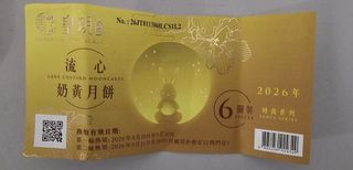 （分類：）位於 。 由 felixboy99 提交（商品編號 1459800442，圖片 1）。簡介： 。