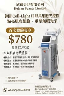 （分類：）位於 。 由 heiyan_beauty 提交（商品編號 1459699202，圖片 1）。簡介： 。