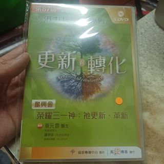 （分類：）位於 。 由 peterchoi1300 提交（商品編號 1459832931，圖片 1）。簡介： 。