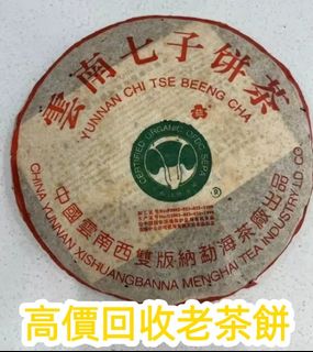（分類：）位於 。 由 liuda60879749 提交（商品編號 1459789250，圖片 1）。簡介： 。