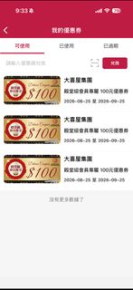 （分類：）位於 。 由 ooo0008 提交（商品編號 1459700152，圖片 1）。簡介： 。