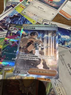 （分類：）位於 。 由 threwmatt 提交（商品編號 1459860876，圖片 1）。簡介： 。