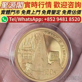 （分類：）位於 。 由 xuyi474 提交（商品編號 1459778591，圖片 1）。簡介： 。