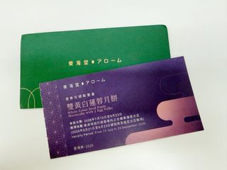 （分類：）位於 。 由 NatalieLing 提交（商品編號 1459698148，圖片 1）。簡介： 。