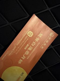 （分類：）位於 。 由 ajqka 提交（商品編號 1459747980，圖片 1）。簡介： 。
