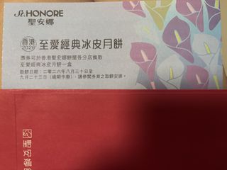 （分類：）位於 。 由 flower1314520 提交（商品編號 1459825003，圖片 1）。簡介： 。