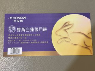 （分類：）位於 。 由 hakunalam 提交（商品編號 1459842964，圖片 1）。簡介： 。
